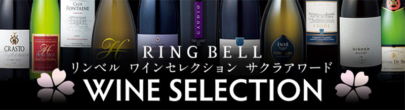 WINE SELECTION